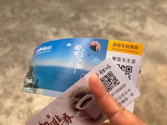 -海南分界洲岛旅游区