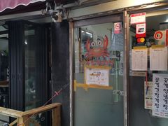-阿岘洞酱蟹