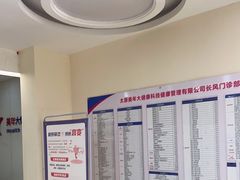 -美年大健康-体检中心(长风门诊部)