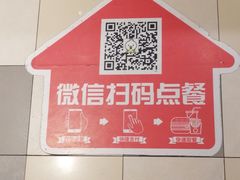 -德克士(东安店)