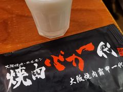 -大阪烧肉BAKA一代(十亩地店)