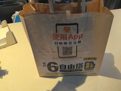 -麦当劳(桃仙机场到达层店)