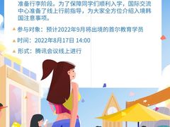 -首尔韩语培训中心·韩国留学