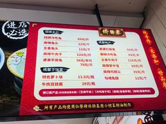 -鑫记婆婆兔·兔头(春熙店)