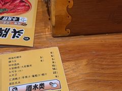 -喝丢一只鞋海鲜烧烤·海肠捞饭(文体街店)