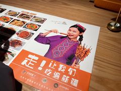 -谷丽麦馕新疆菜·清真(步步高梅溪新天地店)