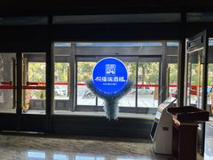 -悦福瑞酒楼(西影路店)