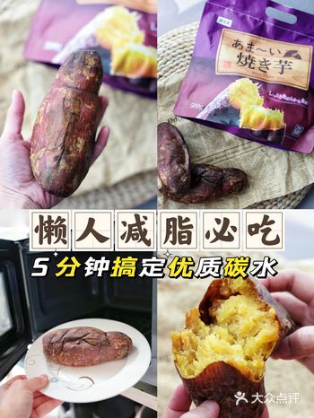 日常好物|太顶饱了,我服!