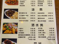 -小厨子私房菜·云南美食店