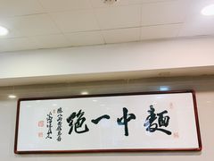 -阿彬生炒牛肉面(解放路店)