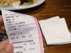 账单-1886德国汽车餐厅(外滩中央店)