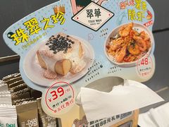 -翠华餐厅(维璟印象城店)