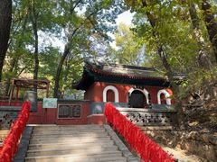 -红螺寺