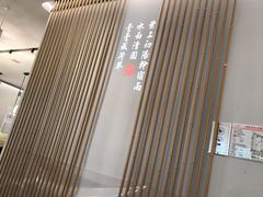 -绿茶餐厅(滨海万达广场店)