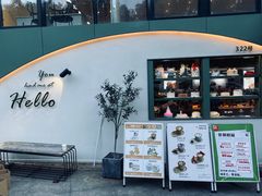 -tuan woodfire kitchen(锦绣坊店)