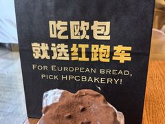 -红跑车(朝晖店)