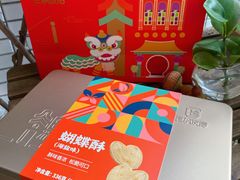 -良枫友信(陈家祠店)