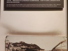 -兰州黄河桥梁博物馆