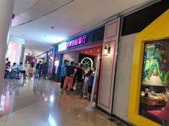 -火锅岛潮牌自助餐厅(天津天佑城店)