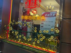 -华梅西餐厅(哈尔滨中央大街店)