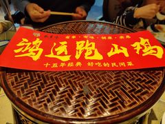 -盛百味·家宴餐厅(霸州分店)