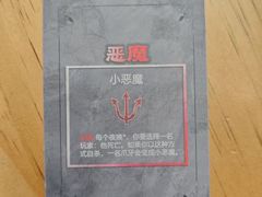 -FullHouse桌游跑团血染剧本杀(南京西路店)