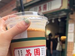 -荔園 LaiYuen