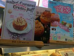 -西树泡芙(正佳店)
