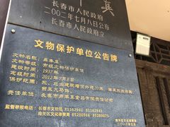 -鼎丰真(四马路店)