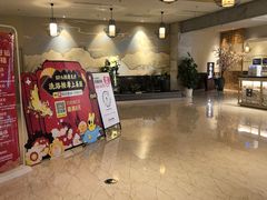 -菲拉拉漫温泉(东环路店)