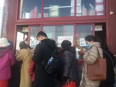 -秋栗香(地安门店)