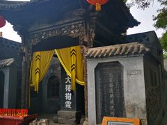 -大槐树寻根祭祖园