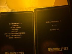 -剧狐剧本杀·月球探案馆(人民广场1号店)