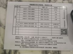 -二十一世纪饭店-游泳馆