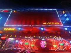 -ACE CLUB(大连民主广场店)