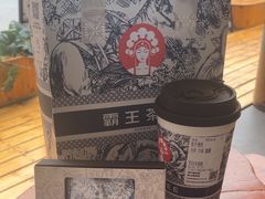 -霸王茶姬(正佳广场店)