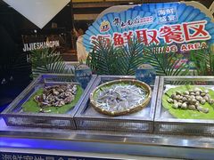 -集杰尚品海鲜烤肉自助餐厅(乳山振华店)