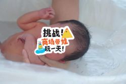 -禧月荟月子中心(前海Max店)