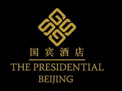 -国宾酒店-花园咖啡自助餐厅(北营房中街店)