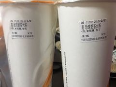 -CoCo都可(北京西站北广场店)