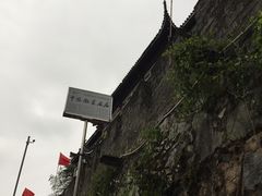 -披云山庄