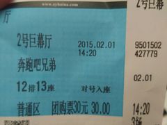 -中影佰纳国际影城DMAX(花都广百广场店)