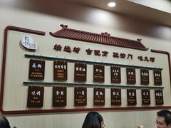 -九河居(荔湾路店)