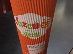 -Jazcu珍仕菓鲜榨果汁(西单大悦城店)