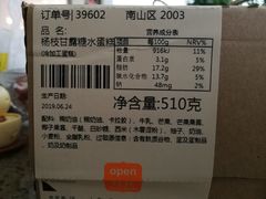 -壹点壹客·生日蛋糕(南山店)
