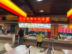 -红星美凯龙(上海沪南店)