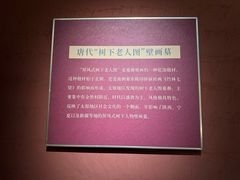 -太原市博物馆