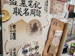 -DQ·蛋糕·冰淇淋(科华王府井店)