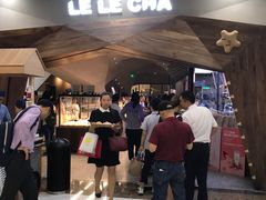 -LELECHA乐乐茶(上海五角场万达广场店)