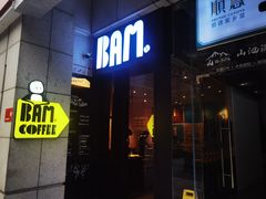 -Dogi&kiki Coffee(中心商务大厦店)